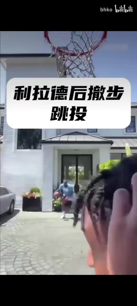 我就知道！經(jīng)典名場(chǎng)面：詹姆斯在家模仿塔圖姆和利拉德投籃！