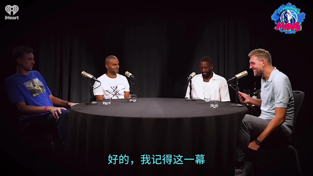 名場面！怎么看待詹韋總決賽假裝咳嗽？諾維茨基：我覺得很幼稚！