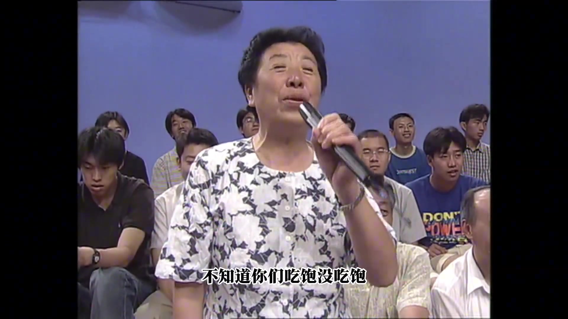 當(dāng)年觀眾阿姨面對三大中鋒真敢問，一個敢問一個敢答！