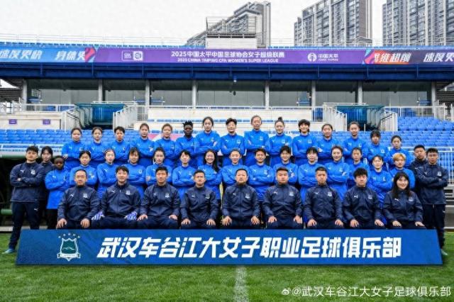 津媒：武漢女足超難勝，亞冠淘汰賽心理壓力大。