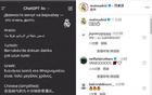 皇馬決心翻盤！伯納烏90分鐘難熬。