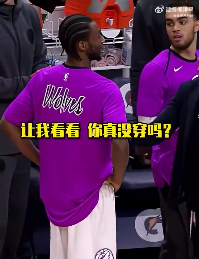 把大家整不會(huì)了！維金斯準(zhǔn)備上場(chǎng)，卻發(fā)現(xiàn)自己沒穿球衣