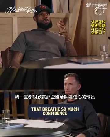 詹姆斯：我給07年的騎士隊友信心，讓他們相信自己比實際更出色