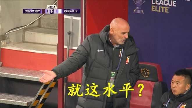名記為海港正名：近8年亞冠貢獻(xiàn)突出，泰山廣州隊(duì)申花誤解？