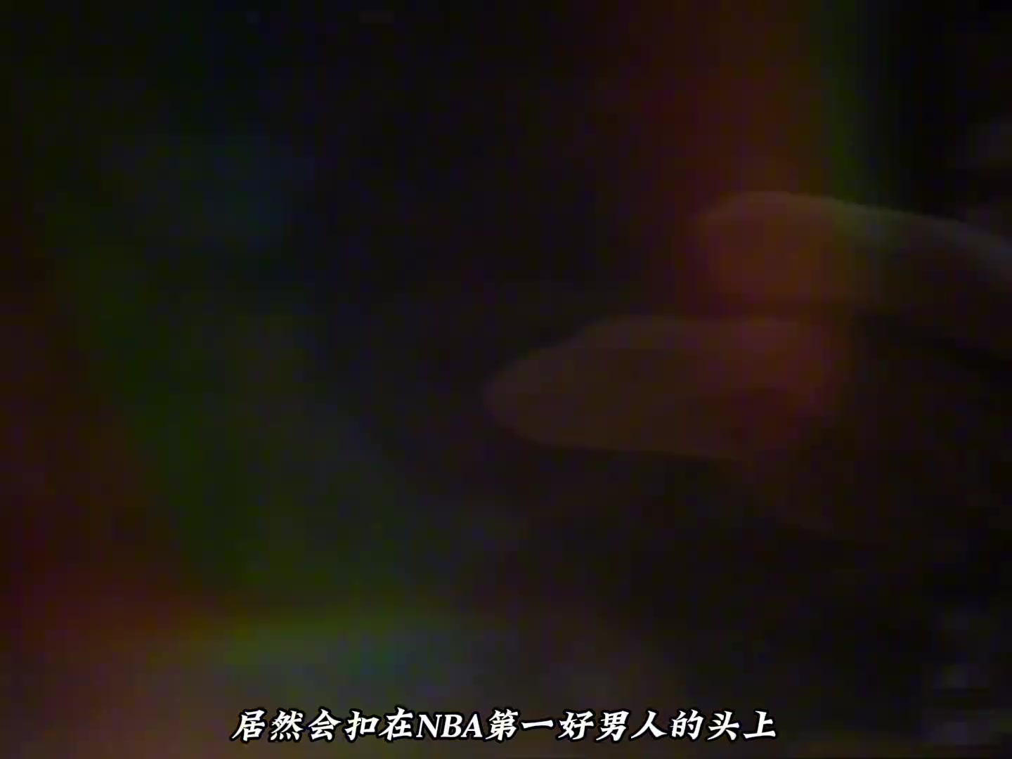 妻子出軌牛郎之后，鄧肯傻人傻福，收獲真愛