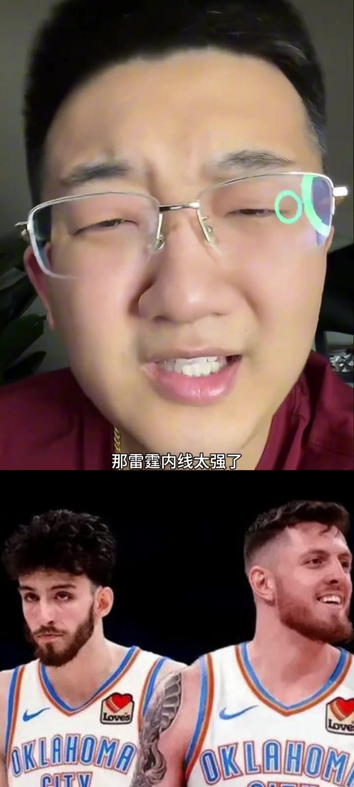 解說老鄭：勇士季后賽打不過雷霆的，打掘金還有點(diǎn)機(jī)會(huì)