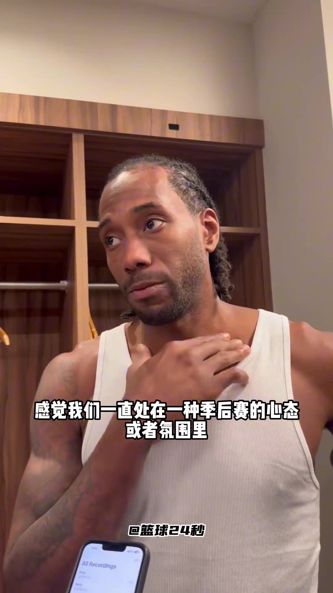 跟巴特勒對(duì)膝蓋，竟然巴特勒傷了，這讓我感覺好陌生