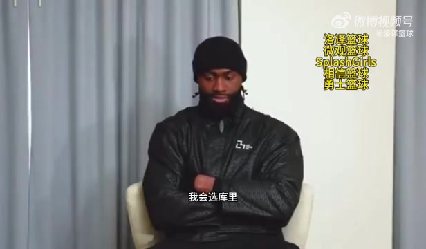 杰倫-布朗：我認為庫里是有史以來最偉大的控衛(wèi)！