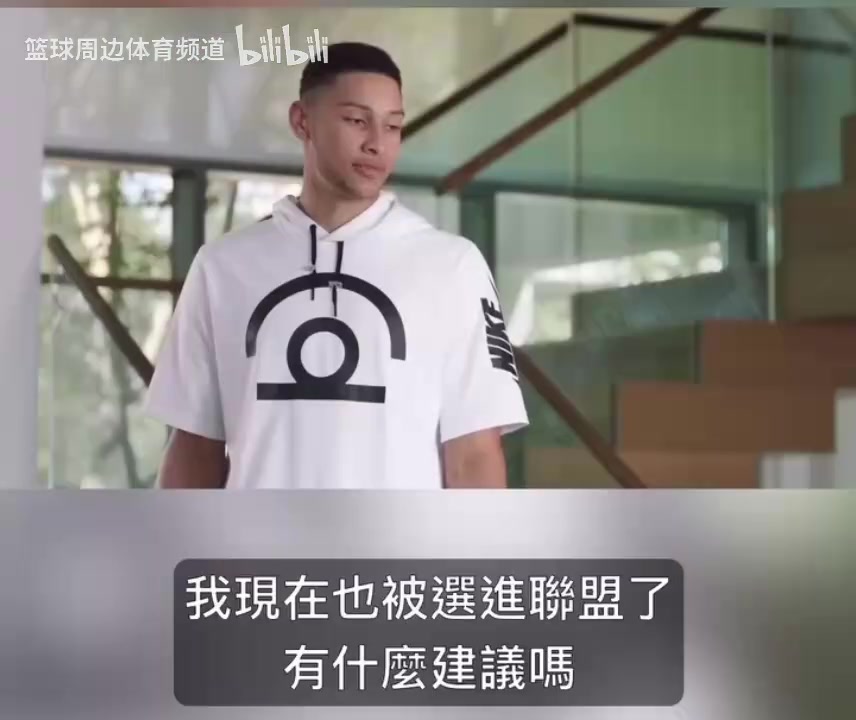 這幾個(gè)演技一個(gè)比一個(gè)…當(dāng)年西蒙斯唐斯水拉布克的搞笑廣告！