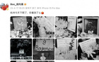 姚均晟哀悼布彭扎：杭州雨，你見否？