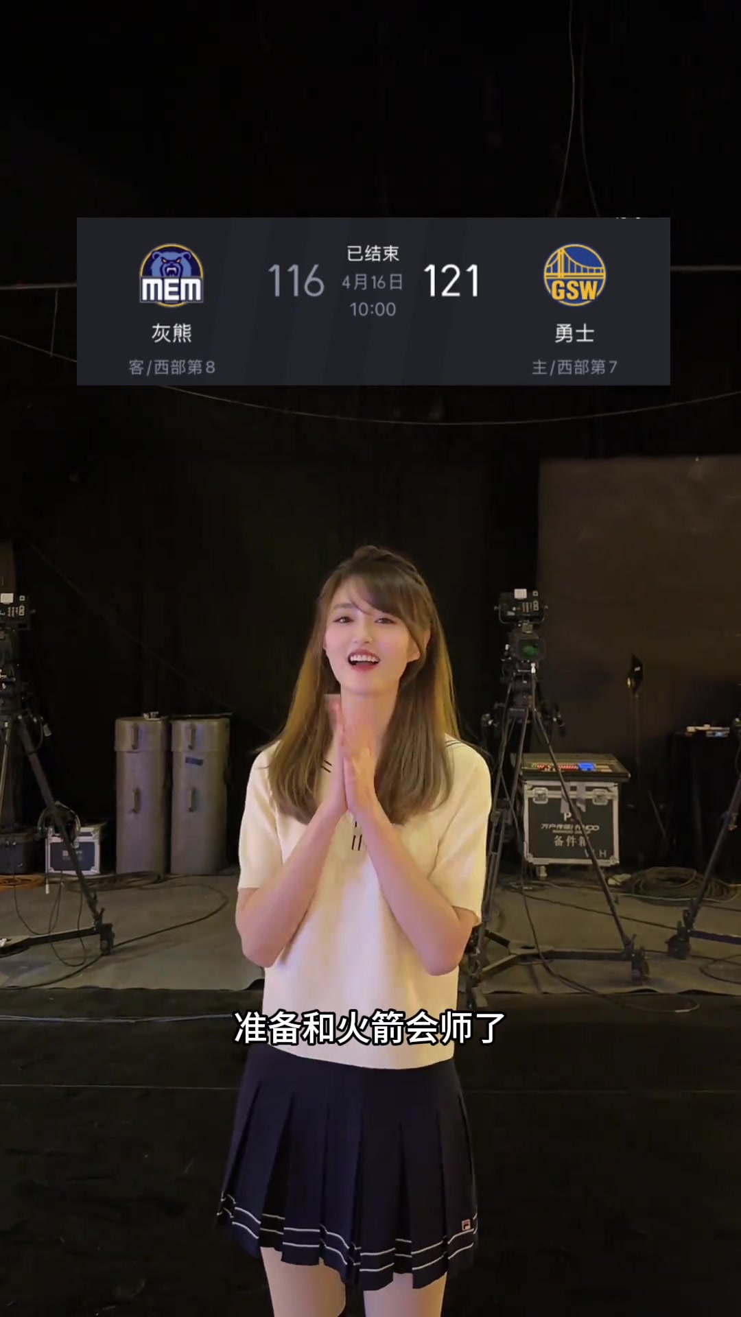 火勇大戰(zhàn)！小七：這場(chǎng)附加賽看的我到現(xiàn)在心還狂跳，季后賽見！