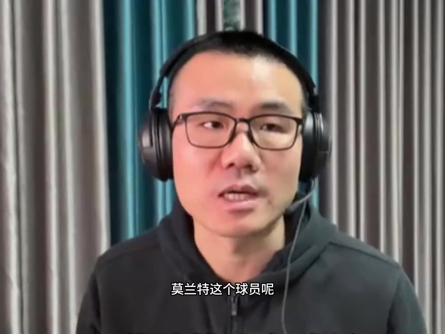 徐靜雨：濃眉在老詹身邊都沒(méi)學(xué)到東西，離開老詹后又變空砍群主