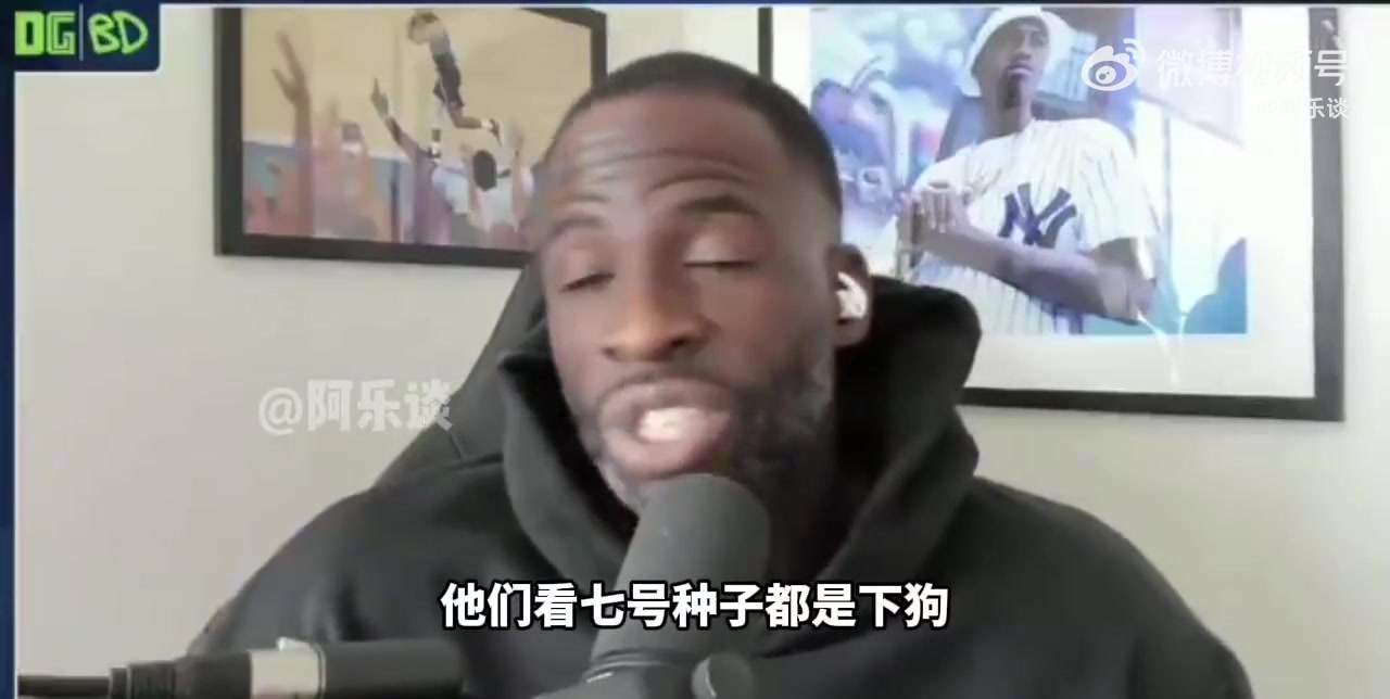 追夢：打火箭我們看起來是下狗！但我們不把自己當成普通的第7名