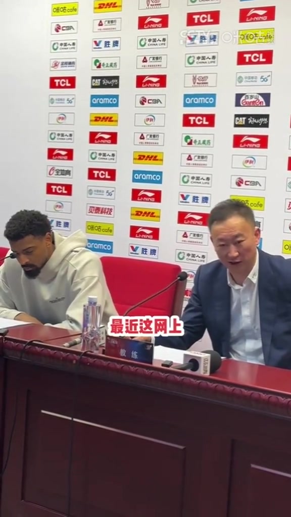 搶五平常心對待！劉維偉：過分宣傳黑八奇跡影響全隊心態(tài)