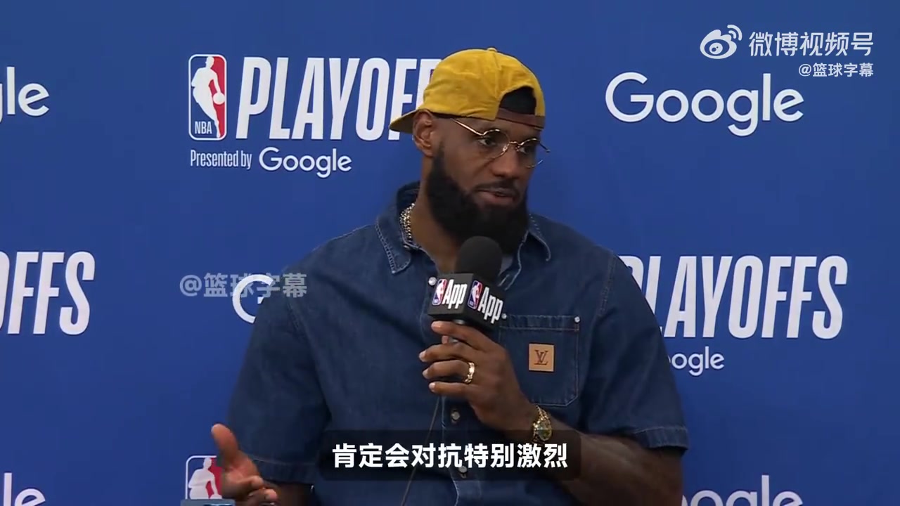 習(xí)慣性放一場(chǎng)？詹姆斯：我們需要一場(chǎng)比賽來了解森林狼的強(qiáng)度
