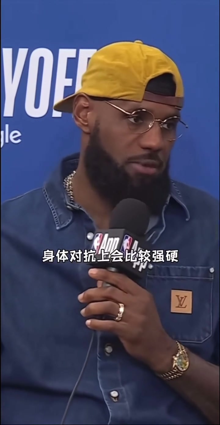 詹姆斯：可能要花一場季后賽比賽來適應(yīng)，像這樣的身體對抗強(qiáng)度！