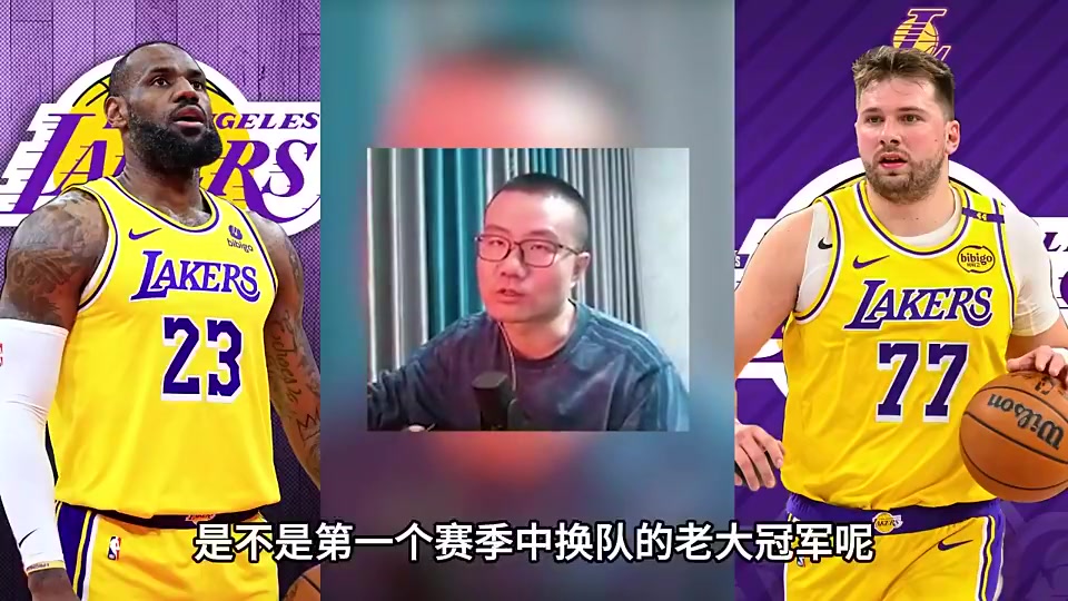 徐靜雨此前：若湖人今年奪冠，詹姆斯仍是老大冠軍，東契奇貢獻(xiàn)不如他