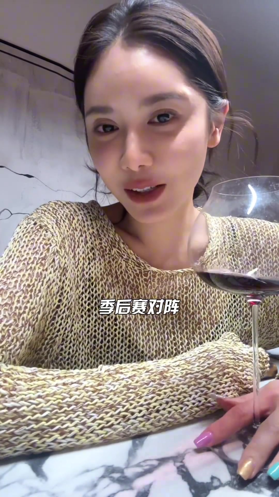 邊喝邊聊！美娜的季后賽對陣預(yù)測：船勇湖晉級第二輪~