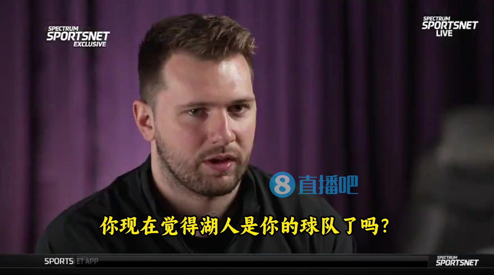 東契奇：湖人現(xiàn)在是我的球隊(duì)，毫無疑問！很高興能來到湖人！