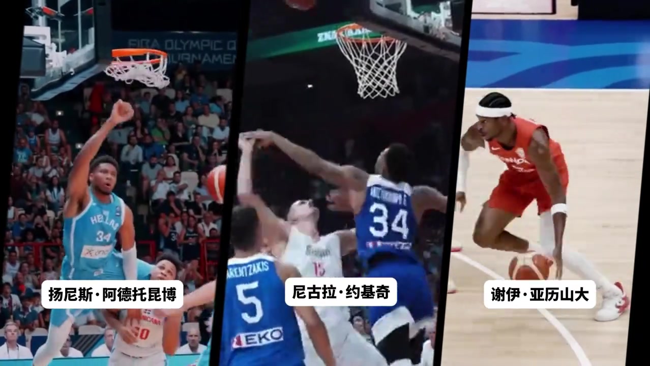 還有懸念嗎？FIBA官方曬3位MVP候選人你會(huì)投票給誰呢