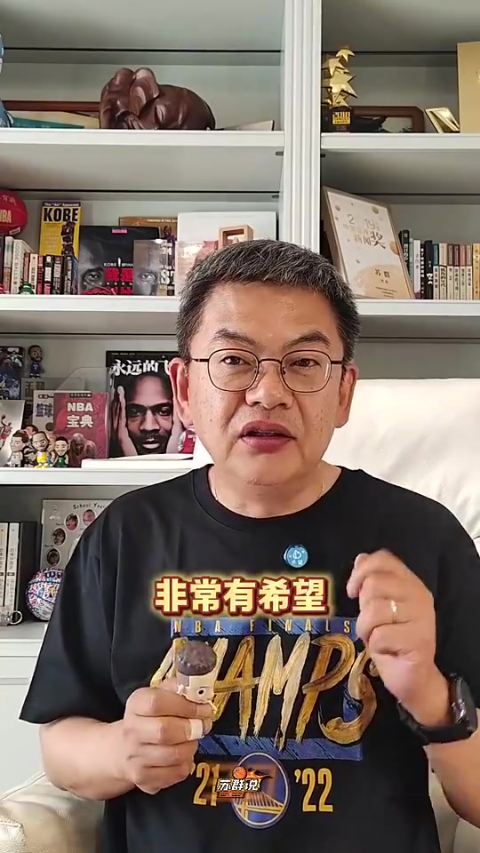蘇群此前：勇士要想淘汰火箭，第一個(gè)客場(chǎng)必須拿下！