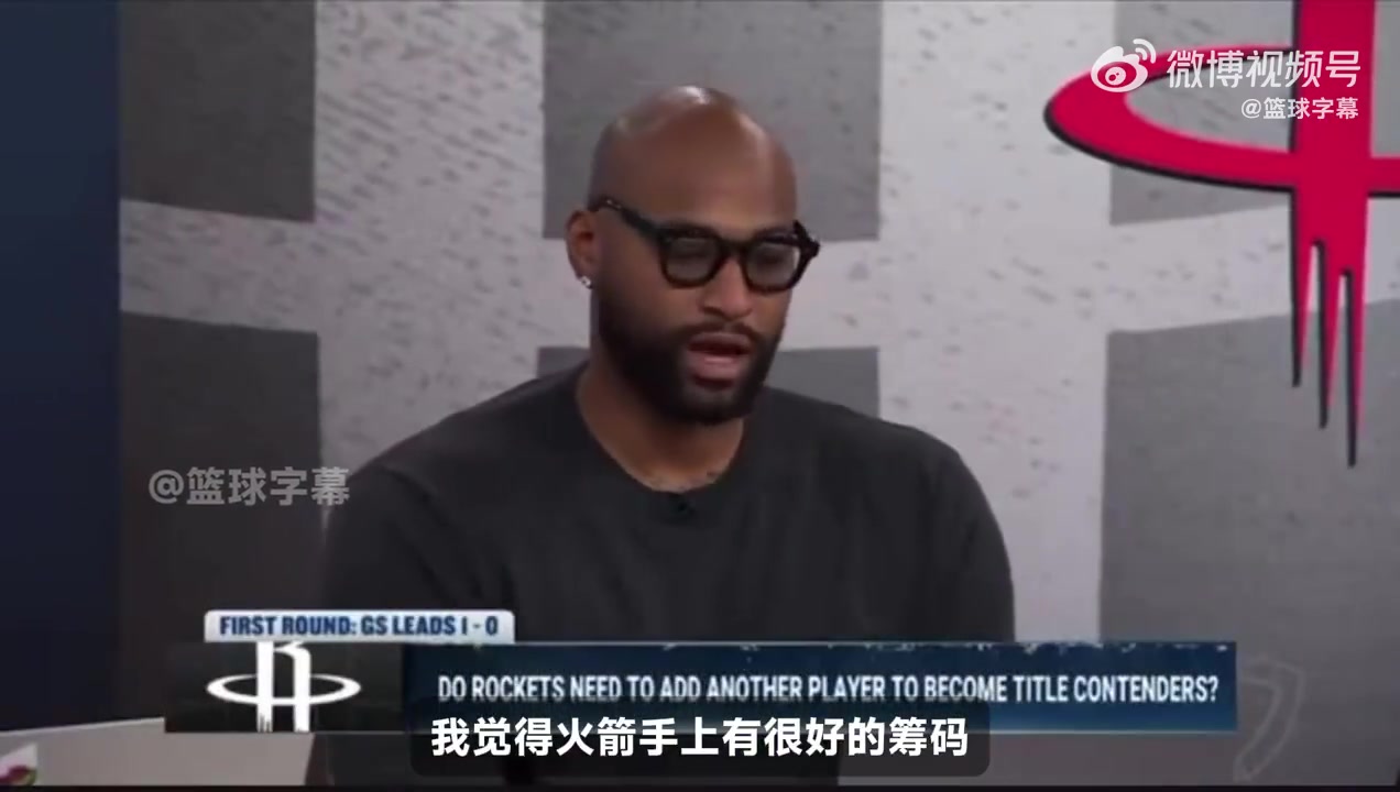 考辛斯：火箭可以考慮交易來吹楊、莫蘭特或KD，他們能讓火箭起飛