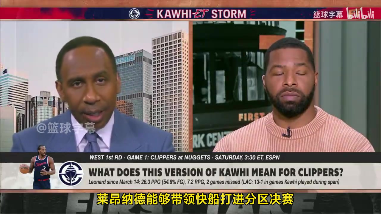 A史密斯此前：哈登和小卡能在季后賽一起輸出！他們能打進(jìn)西決！