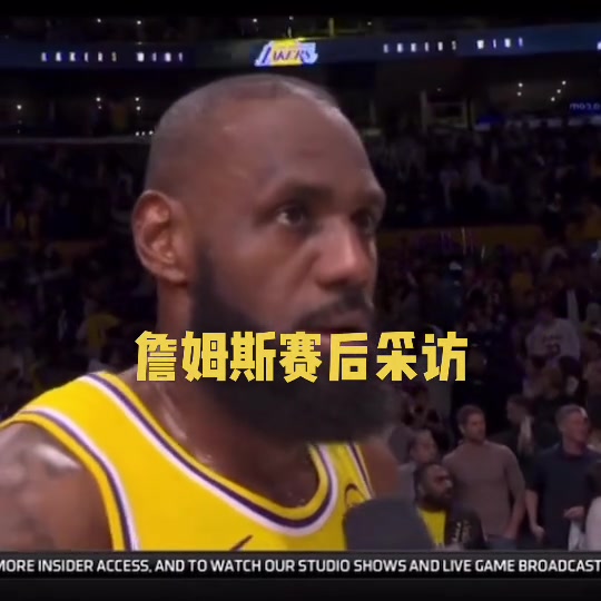 從小李傳老詹那空接，就知道青春快要結(jié)束了