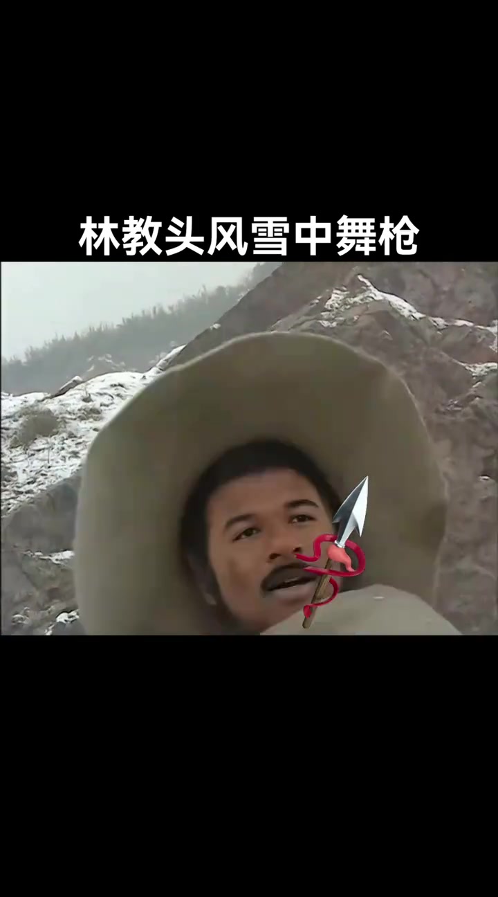 【AI視頻】今天杰倫-格林化身林教頭風(fēng)雪中舞槍暴砍38分