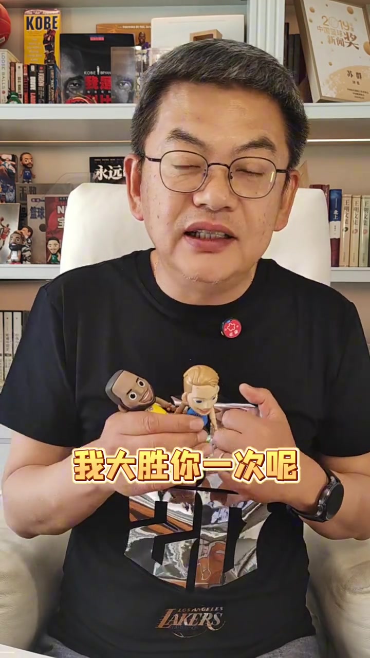 蘇群：湖人不再過度收縮防線最終掌控局面 接下來兩場會打到最后