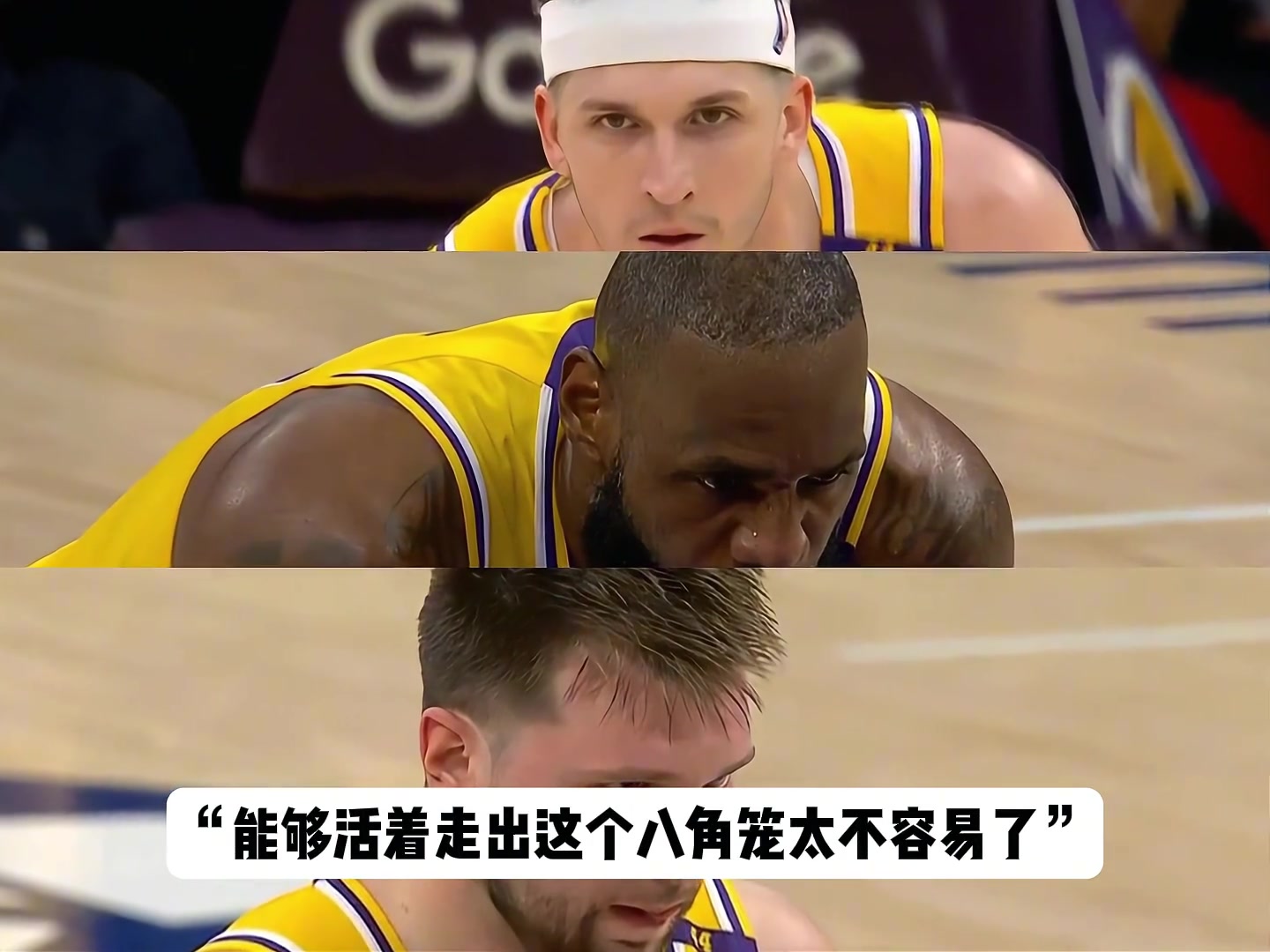 湖人今天防守強度從開場一直到結(jié)束，防守真到位