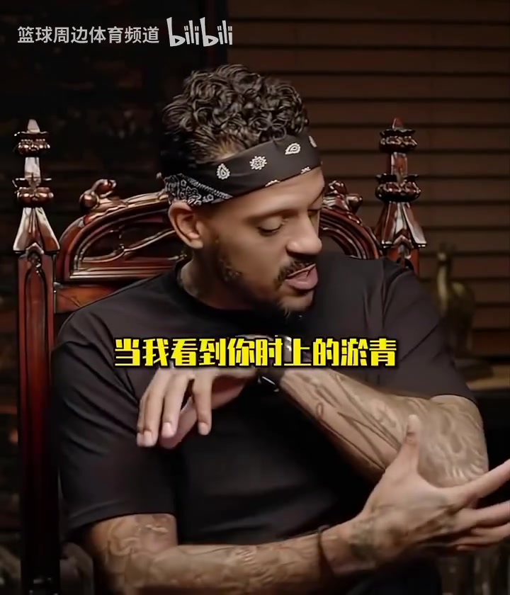 艾弗森：一身傷病的時(shí)候依然上場(chǎng)，就為了我的隊(duì)友和球迷們！