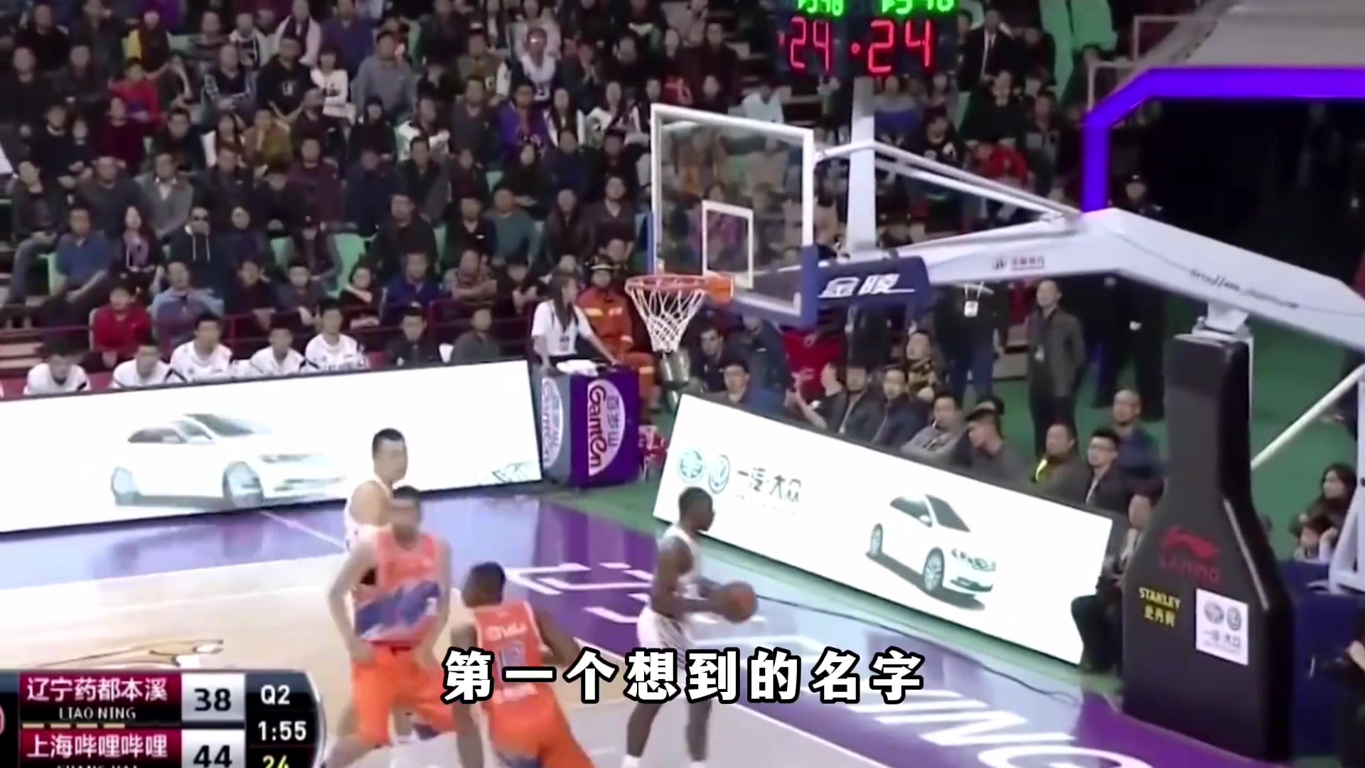 把生涯最巔峰獻給CBA，“寂寞大神”弗雷戴特宣布退役！