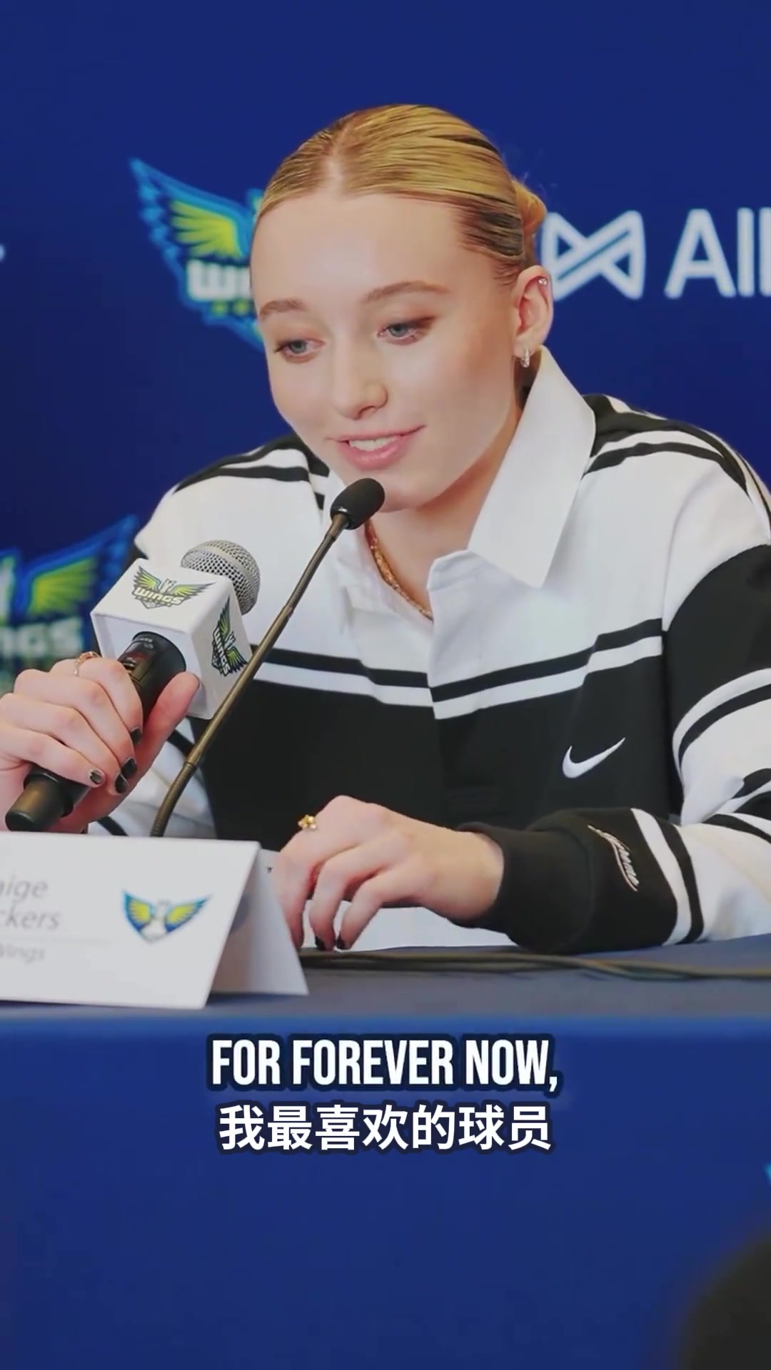 WNBA狀元佩奇：歐文是我最愛的球員 能和他同城很棒
