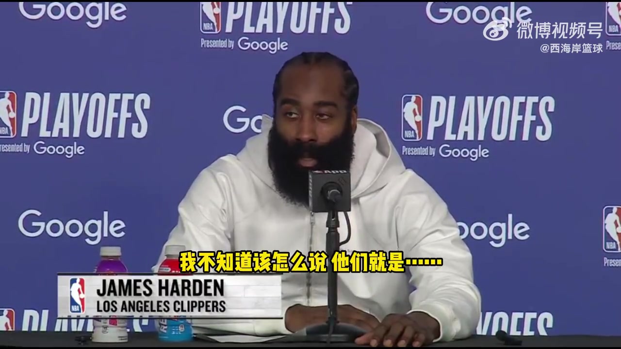 哈登：泰倫-盧和范甘迪陰陽互補！就像是嘻哈組合陰陽兄弟