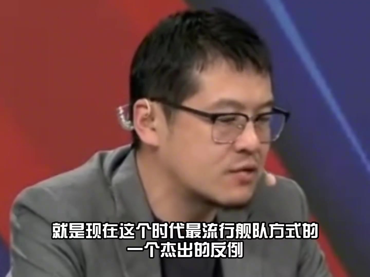 楊毅：火箭建隊方式在這個時代是反例 誰跟火箭打都得脫層皮