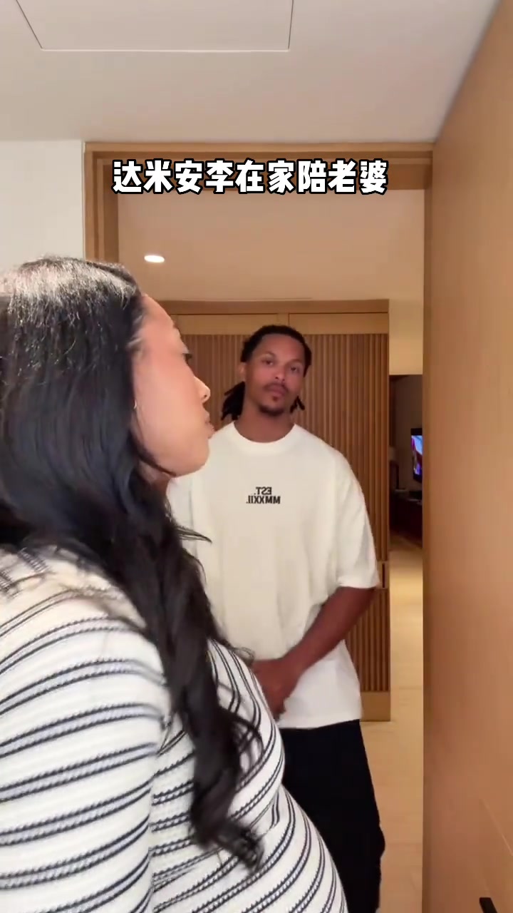 這是又懷上了？庫里妹夫達米安-李和妻子自拍跳舞
