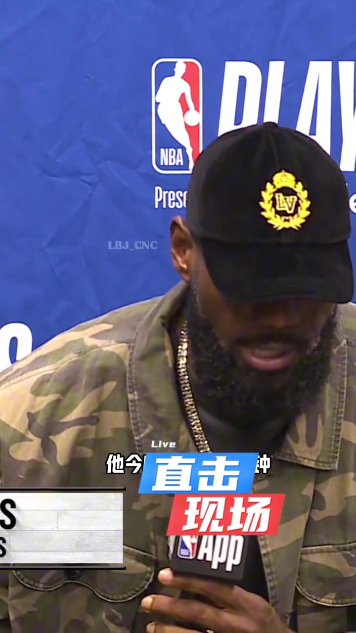 詹姆斯：海斯出場時間很少，但我還是相信他能為我們提供幫助！