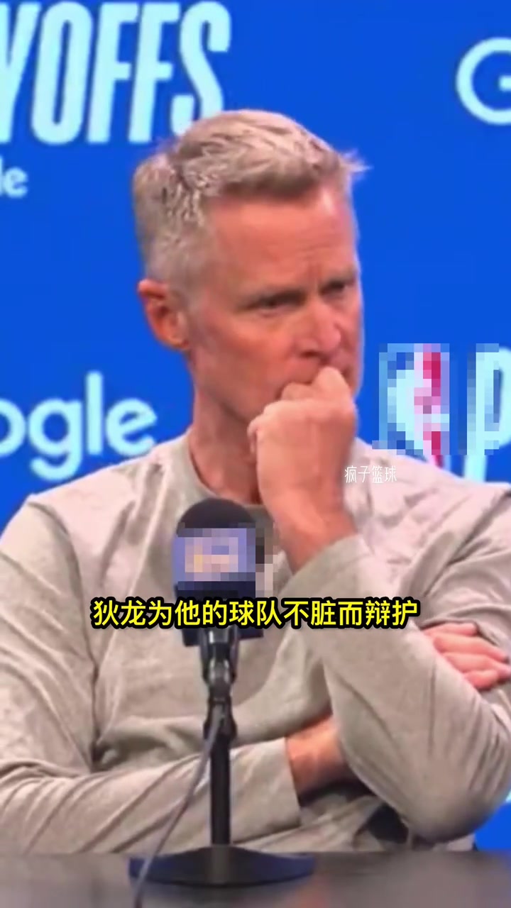 狄龍稱追夢最臟！科爾聽笑了：狄龍說的嗎？有趣