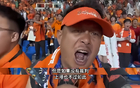 中超雙冠王，升班馬球迷質(zhì)疑海港實(shí)力。