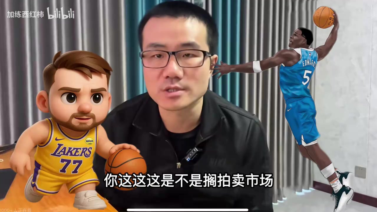 他是懂比喻的！徐靜雨：東契奇像是吃了塵封30年的陳年老漢堡！