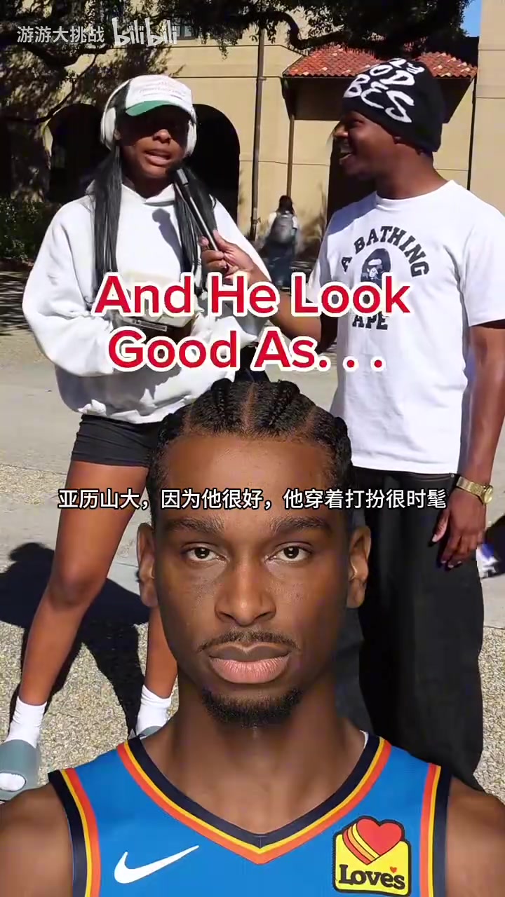 庫里不如三球？街頭采訪女球迷：NBA球員中誰最適合當(dāng)你男友？