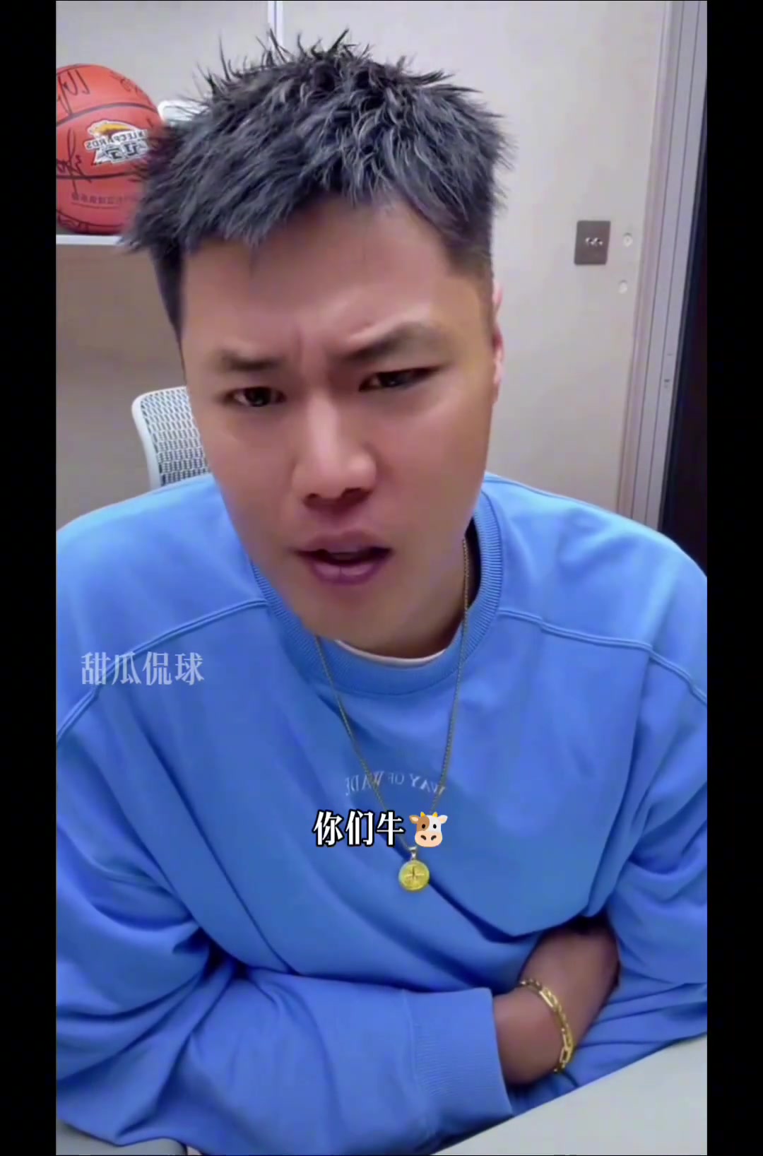 賀天舉：你們廣廈沒資格笑話我們 10年6次碰上我們都被淘汰~