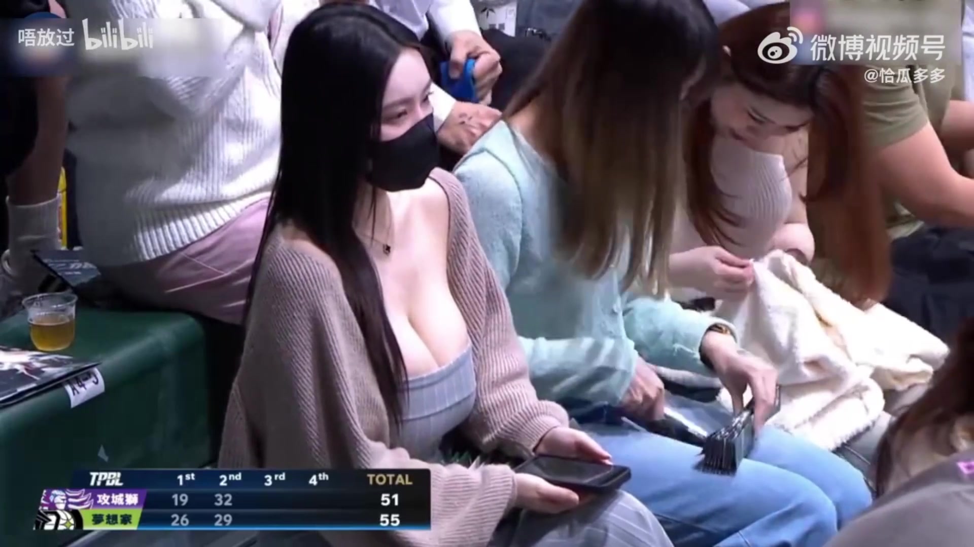 寶島的籃球比賽還是好看，場邊比場上還好看