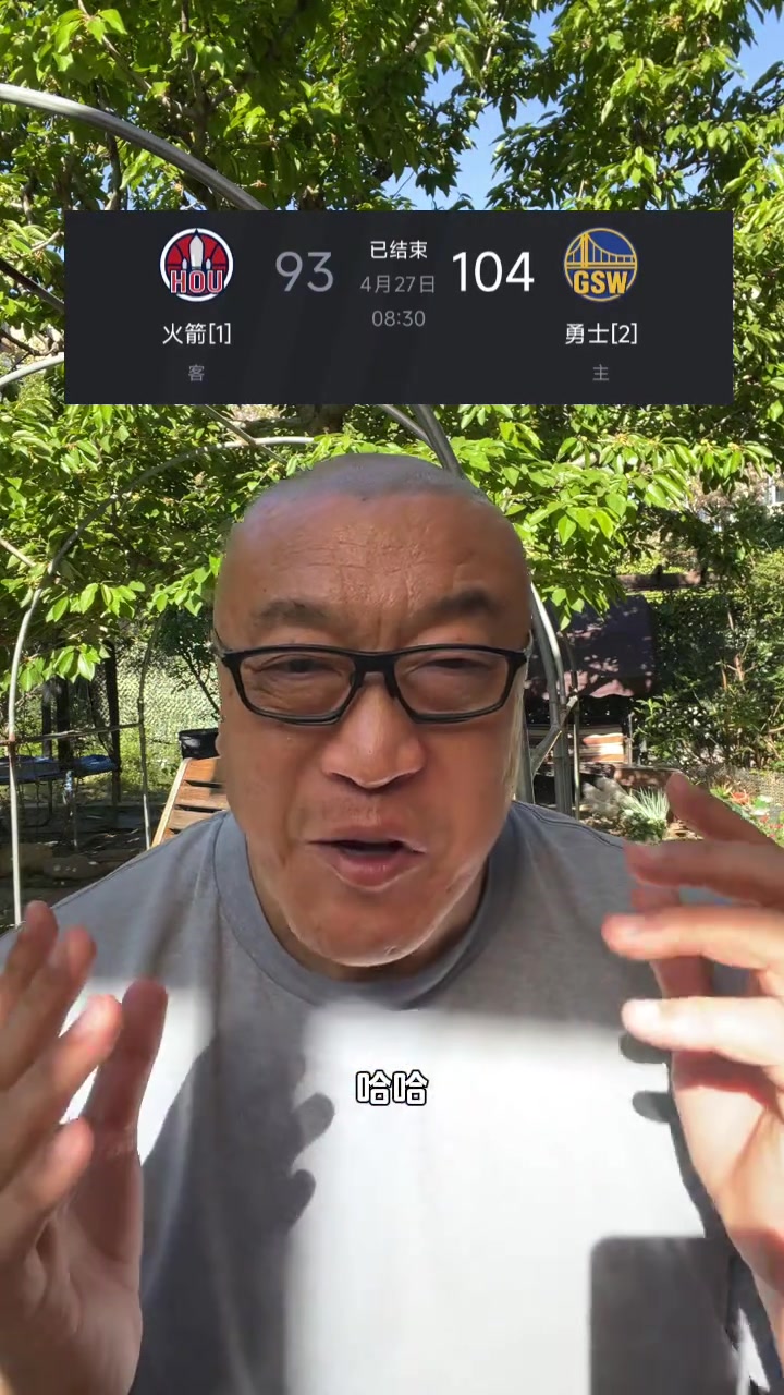 馬建：湖人火箭境遇一樣都會(huì)拿下G4 湖人解決防守火箭解決進(jìn)攻