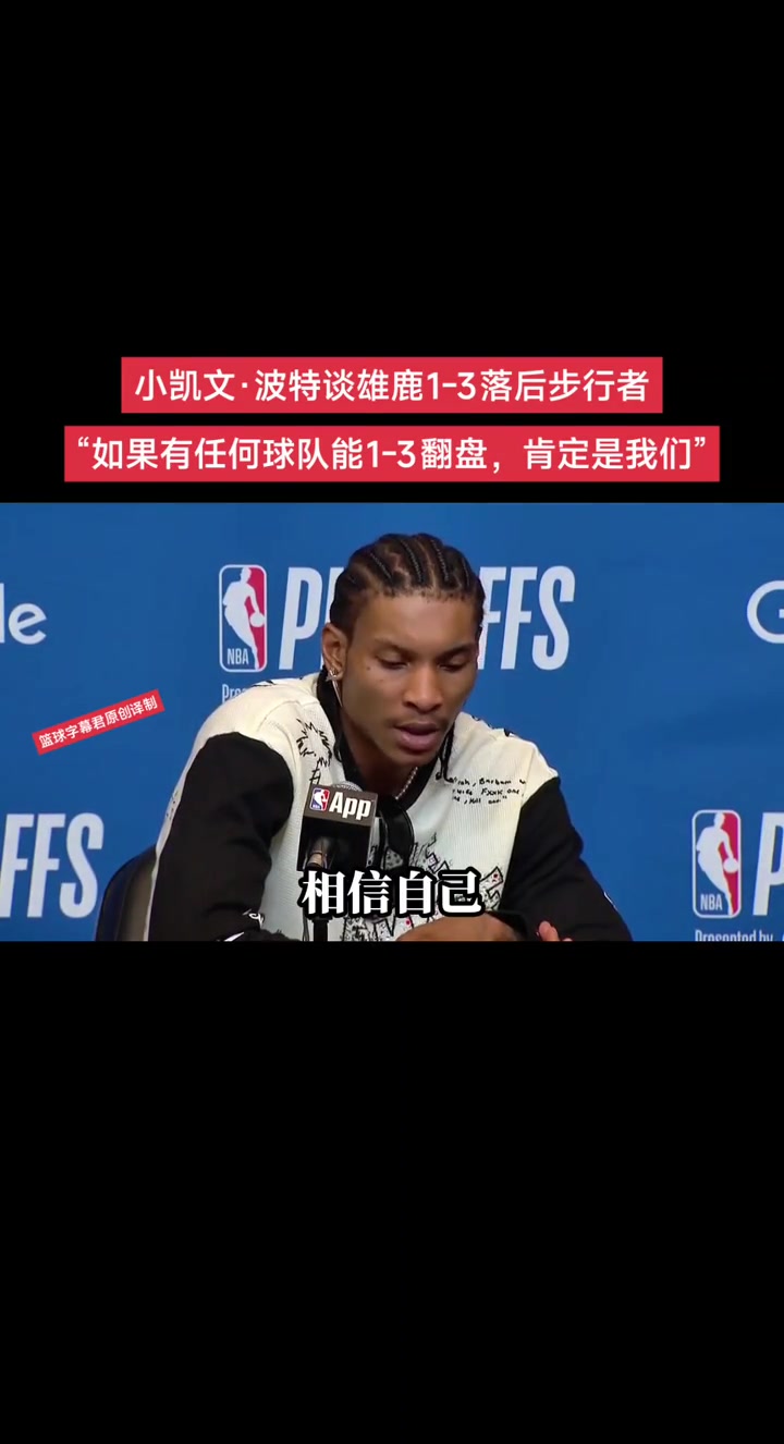 說出能翻盤時(shí)自己都笑了，這是最后倔強(qiáng)了 嘛？ ！