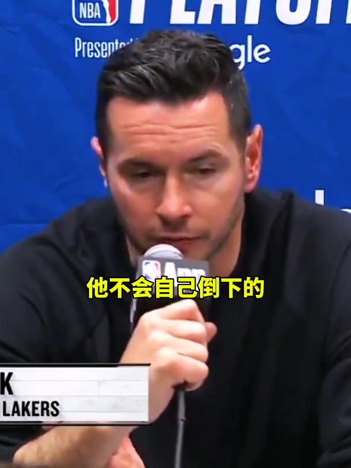 雷迪克：東契奇明顯被絆倒了，我們本應(yīng)該上罰球線的