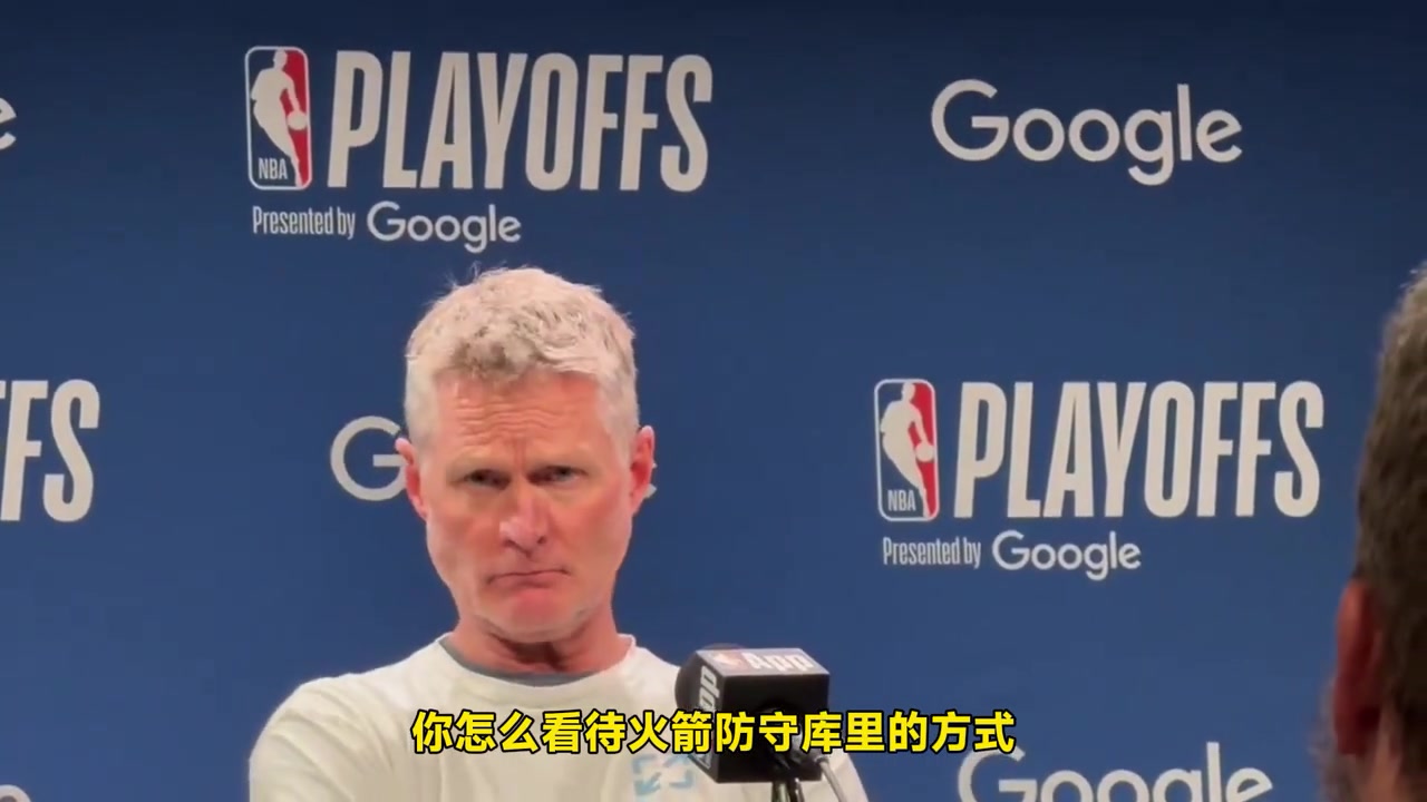 記者設(shè)陷阱！科爾：你是哈登想造我犯規(guī)嗎？我不會(huì)上當(dāng)?shù)?> </a>
                  <div   id=