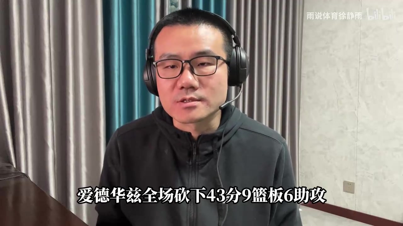 徐靜雨：東契奇實(shí)力不宜過度高估，期待詹姆斯還能再次締造奇跡！