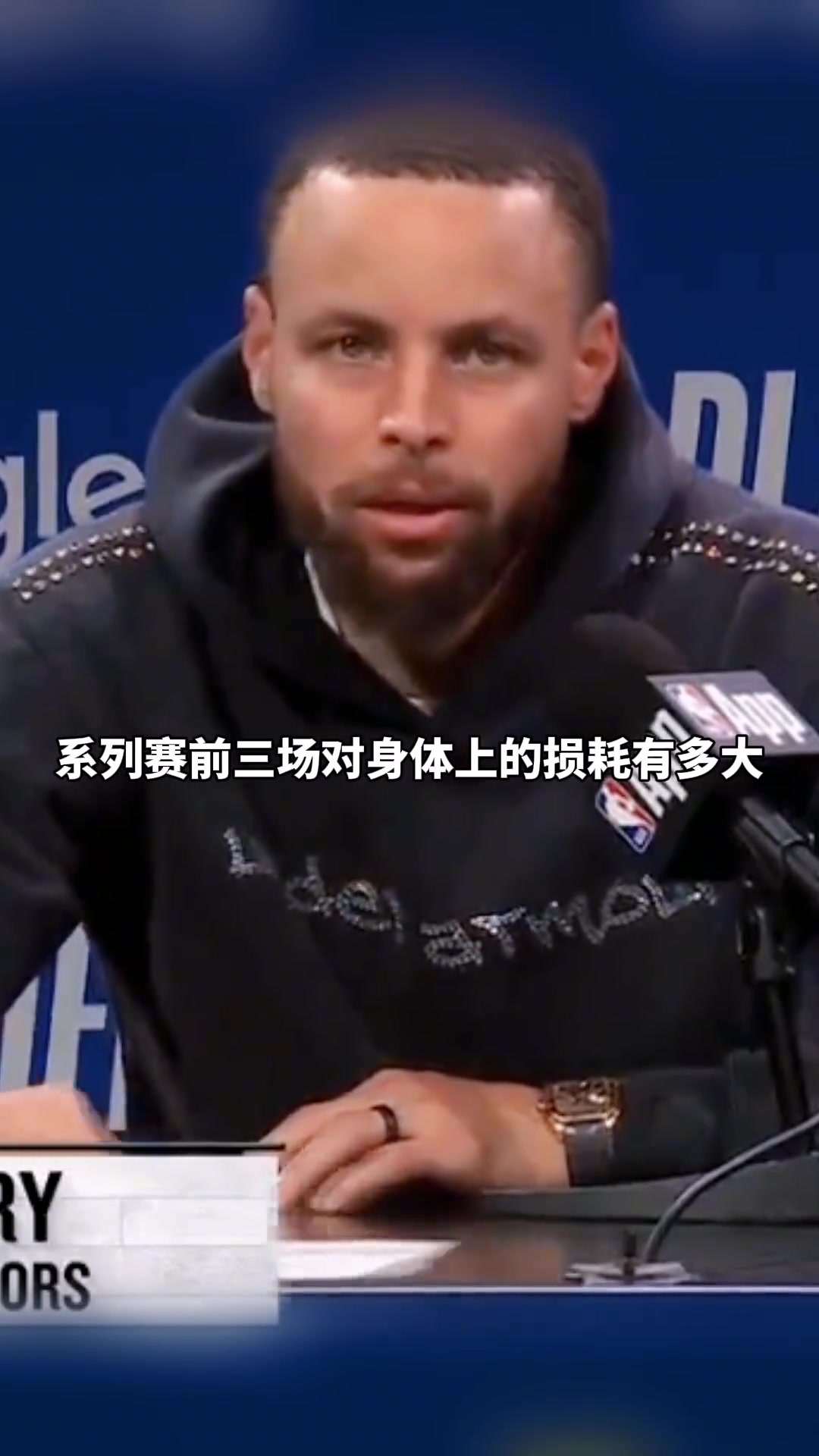 火星撞地球！庫里：與火箭的比賽強(qiáng)度不亞于我打過的任何系列賽